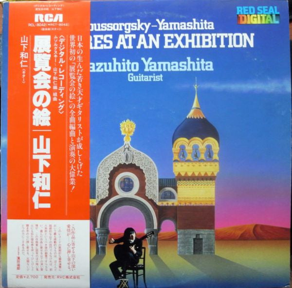 Moussorgsky*, Kazuhito Yamashita – Pictures At An Exhibition   ,  JAPAN cu OBI