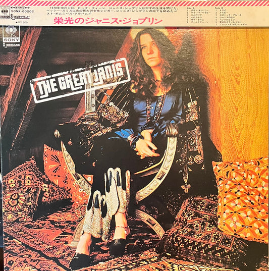 Janis Joplin ‎– The Great Janis      , Gatefold , JAPAN , fara OBI