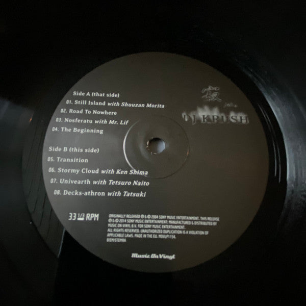 DJ Krush – 寂 -Jaku-   , 2LP , Gatefold , 180 gram , audiophile pressing