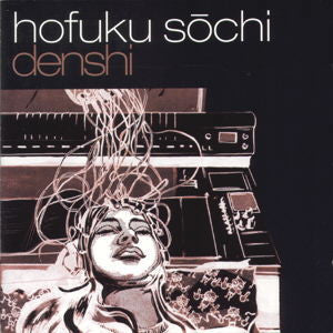 Hofuku Sochi – Denshi