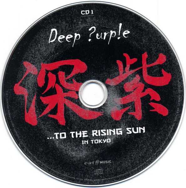 Deep Purple – To The Rising Sun (In Tokyo) , 2 CD – Musicplanet