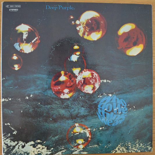 Deep Purple - Who Do We Think We Are      gatefold