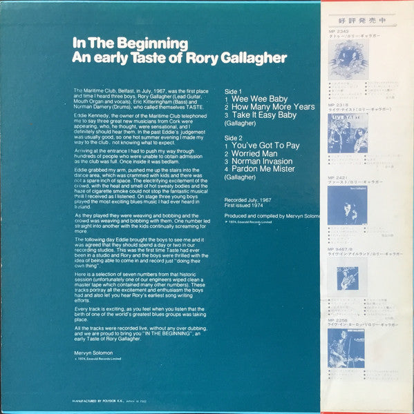 Rory Gallagher – In The Beginning - An Early Taste of Rory Gallagher   , Japan cu OBI