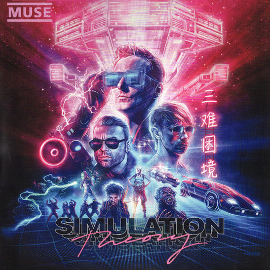 Muse – Simulation Theory