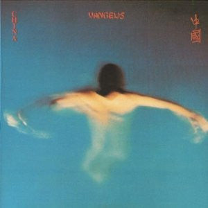 Vangelis – China   gatefold